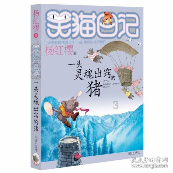 诡秘游戏