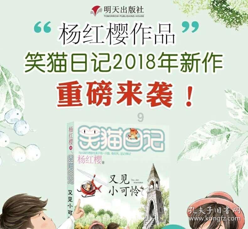 【平安贵州冬季行动】纳雍县公安局开展集中清查宣防行动