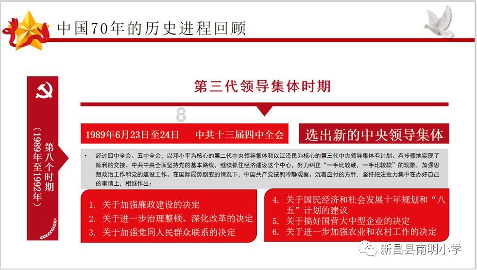 当“百戏之祖”昆曲遇上新疆娃，杨浦这所学校这样打造“育人密码”