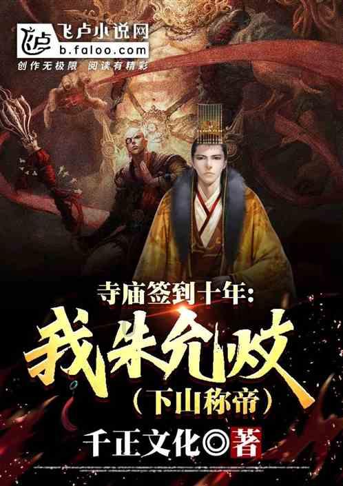 三国志：汉末霸业